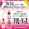 「ミツカン　フルーティス　ざくろラズベリー350ml1セット（6本）希釈用　りんご酢ドリンク　リンゴ酢ドリンク　飲む酢　飲むお酢」の商品サムネイル画像2枚目
