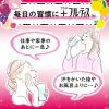 「ミツカン　フルーティス　ざくろラズベリー350ml1セット（6本）希釈用　りんご酢ドリンク　リンゴ酢ドリンク　飲む酢　飲むお酢」の商品サムネイル画像4枚目