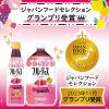 「ミツカン　フルーティス　ざくろラズベリー350ml1セット（6本）希釈用　りんご酢ドリンク　リンゴ酢ドリンク　飲む酢　飲むお酢」の商品サムネイル画像5枚目