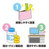 「塩分チャージ ゼリー 個包装 お配り菓子 塩ぷる　レモン・ウメ　2種アソート 1個」の商品サムネイル画像4枚目