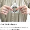 「フランドリー しっかり竿ストッパー 1セット（2個入×2パック） ダイヤ」の商品サムネイル画像4枚目