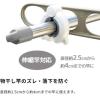 「フランドリー しっかり竿ストッパー 1セット（2個入×2パック） ダイヤ」の商品サムネイル画像6枚目