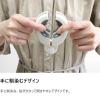 「フランドリー しっかり竿ストッパーW 1セット（2個入×2パック） ダイヤ」の商品サムネイル画像4枚目