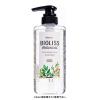 「【アウトレット】サロンスタイル BIOLISS ビオリス ボタニカル シャンプー（エクストラダメージリペア） 詰め替え 340ml 2個」の商品サムネイル画像4枚目
