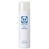 「透明白肌 ホワイトUVスプレー（体用）100g SPF50+・PA++++ 石澤研究所」の商品サムネイル画像2枚目