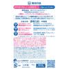 「透明白肌 ホワイトUVスプレー（体用）100g SPF50+・PA++++ 石澤研究所」の商品サムネイル画像4枚目