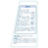 「ドクターベックマン ステインデビルス2 シミとり コーヒー、赤ワイン用 50ml 1個 イーオクト」の商品サムネイル画像4枚目