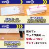 「オールワックスワイパーEX 本体 1本 リンレイ」の商品サムネイル画像4枚目