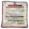「デビフ（d.b.f）ドッグフード 馬肉カット 国産 40g 1袋 デビフペット」の商品サムネイル画像3枚目