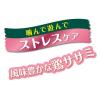 「ペティオ またたびプラス ストレスケア ロングタイプ ササミ 国産 5本入 1セット（1袋×3）猫用 おやつ」の商品サムネイル画像4枚目