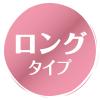 「ペティオ またたびプラス ストレスケア ロングタイプ ササミ 国産 5本入 1セット（1袋×3）猫用 おやつ」の商品サムネイル画像5枚目