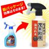 「茂木和哉 油汚れ用洗剤 なまはげ 320ml 1個 きれい研究所」の商品サムネイル画像8枚目