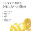 「エコストア バスルームクリーナーN シトラスの香り 500ml 1個 エコストアジャパン」の商品サムネイル画像6枚目