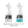 「エコストア バスルームクリーナーN シトラスの香り 500ml 1個 エコストアジャパン」の商品サムネイル画像10枚目