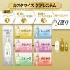 「【アウトレット】LUX ビューティーアイディー ライブリー ふんわりコンディショナー 450g (2個：1個×2)」の商品サムネイル画像3枚目