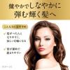 「【アウトレット】LUX ビューティーアイディー ライブリー ふんわりコンディショナー 450g (2個：1個×2)」の商品サムネイル画像5枚目