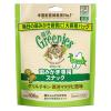 「グリニーズ 猫用 グリルチキン・西洋マタタビ風味 大容量パック 130g 1袋 キャットフード おやつ」の商品サムネイル画像1枚目