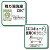 「バスクリン クール 避暑地の新緑の香り 600g お湯色 おだやかな空色（透明タイプ）」の商品サムネイル画像6枚目