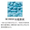 「きき湯 炭酸入浴剤 ファインヒート 爽快リフレッシュ 400g お湯の色 おだやかな空色（透明タイプ）バスクリン クール」の商品サムネイル画像3枚目