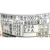「マルハニチロ まいわし油漬＜トマト＞ エキストラバージンオイル使用 缶詰 100g 3個」の商品サムネイル画像3枚目