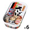 「マルハニチロ さば塩焼 国産さば使用 缶詰 75g 6個」の商品サムネイル画像1枚目