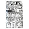 「マルハニチロ さば塩焼 国産さば使用 缶詰 75g 6個」の商品サムネイル画像2枚目