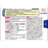 「ユービケア 18包 3箱セット 小林製薬【第2類医薬品】」の商品サムネイル画像2枚目