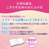 「ピジョン おしりナップ オイル配合 なめらか厚手仕上げ 詰め替え 1パック（64枚入×6コ）」の商品サムネイル画像5枚目