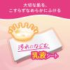 「ピジョン おしりナップ オイル配合 なめらか厚手仕上げ 詰め替え 1パック（64枚入×6コ）」の商品サムネイル画像6枚目