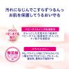「ピジョン おしりナップ ふわふわ厚手仕上げ ベビーオイルイン おでかけ用（30枚×2個パック）」の商品サムネイル画像6枚目