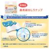 「ピジョン おしりナップ プレミアム極上厚手（50枚×6個パック）」の商品サムネイル画像3枚目