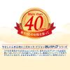 「ピジョン おしりナップ プレミアム極上厚手（50枚×6個パック）」の商品サムネイル画像6枚目