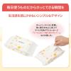 「ピジョン おしりナップ プレミアム極上厚手（50枚×6個パック）」の商品サムネイル画像7枚目