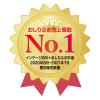 「ピジョン おしりナップ プレミアム極上厚手（50枚×6個パック）」の商品サムネイル画像9枚目