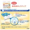 「ピジョン おしりナップ プレミアム極上厚手（50枚×2個パック）」の商品サムネイル画像3枚目
