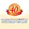 「ピジョン おしりナップ プレミアム極上厚手（50枚×2個パック）」の商品サムネイル画像6枚目