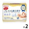 「ピジョン おしりナップ プレミアム極上厚手（50枚×2個パック）2個」の商品サムネイル画像1枚目