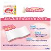 「ピジョン おしりナップ ふわふわ厚手仕上げ ベビーオイルイン おでかけ用（30枚×2個パック）2個」の商品サムネイル画像4枚目
