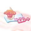 「ピジョン おしりナップ ふわふわ厚手仕上げ ベビーオイルイン おでかけ用（30枚×2個パック）2個」の商品サムネイル画像5枚目