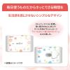 「ピジョン おしりナップ ふわふわ厚手仕上げ ベビーオイルイン おでかけ用（30枚×2個パック）2個」の商品サムネイル画像7枚目