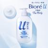 「【アウトレット】ビオレu ザ ボディ ピュアリーサボン詰め替え 340ml 花王 1個　ボディソープ【液体タイプ】」の商品サムネイル画像4枚目