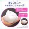 「【アウトレット】ビオレu ザ ボディ ブリリアントブーケ詰め替え 340ml 花王 1個　ボディソープ【液体タイプ】」の商品サムネイル画像7枚目