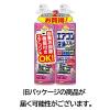 「エアコン 掃除 除菌 らくハピ エアコン洗浄スプレー Nextplus エアリーフローラル 420mL 消臭 1セット（2本入×2パック） アース製」の商品サムネイル画像9枚目