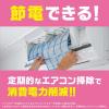 「エアコン 掃除 除菌 らくハピ エアコン洗浄スプレー Nextplus エアリーフローラル 420mL 消臭 1パック（2本入） アース製」の商品サムネイル画像2枚目