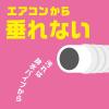 「エアコン 掃除 除菌 らくハピ エアコン洗浄スプレー Nextplus エアリーフローラル 420mL 消臭 1パック（2本入） アース製」の商品サムネイル画像5枚目