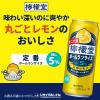 「チューハイ 檸檬堂 ホームランサイズ 定番レモン 500ml 1ケース（24本入）」の商品サムネイル画像5枚目