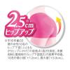 「SLIMWALK（スリムウォーク） Beau-Acty 美尻ショーツ L スポーツ用 2個 ピップ」の商品サムネイル画像6枚目