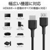 「AUKEY HDMIケーブル 2m HDMI[オス]-HDMI[オス] CB-H01-BKRD ブラック レッド 1セット（2本）」の商品サムネイル画像3枚目