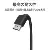 「AUKEY HDMIケーブル 2m HDMI[オス]-HDMI[オス] CB-H01-BKRD ブラック レッド 1セット（2本）」の商品サムネイル画像4枚目
