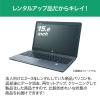 「HP 15.6型リサイクルノートパソコン ProBook450G3 1台」の商品サムネイル画像3枚目